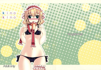(例大祭6) [Tengallonhat (かねた)] kino kino (東方Project)