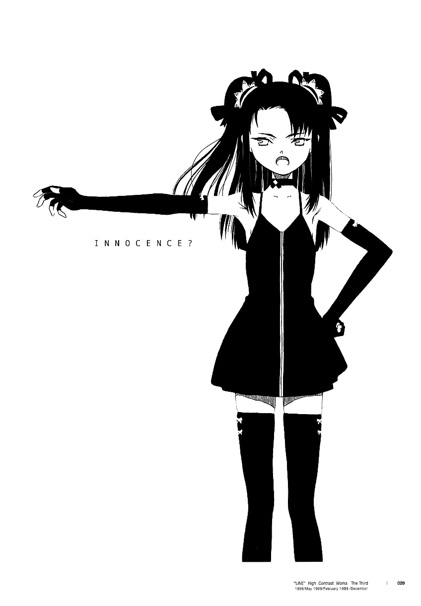 (C57) [神葉烏龍茶 (よろず)] LINE