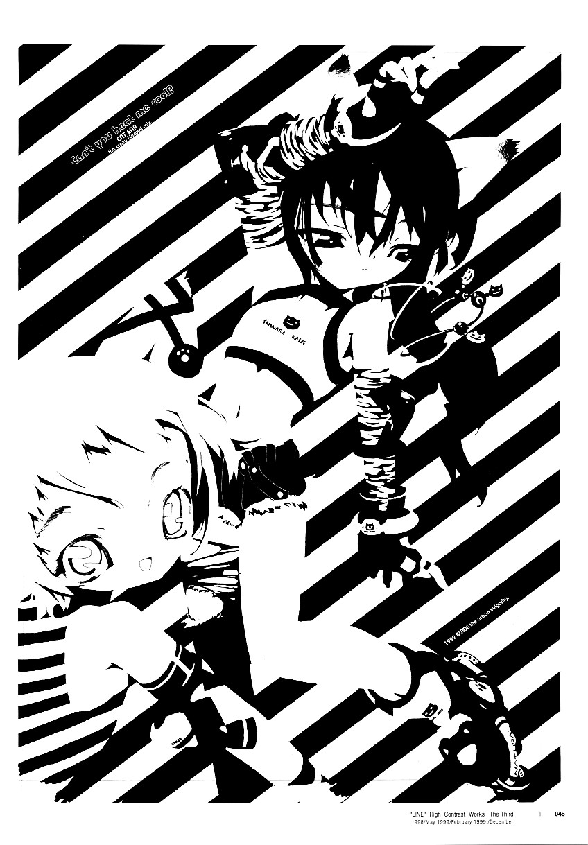 (C57) [神葉烏龍茶 (よろず)] LINE