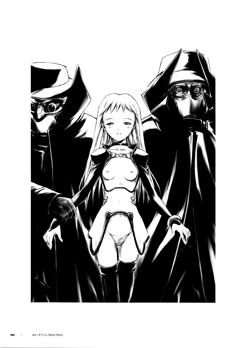 (C57) [神葉烏龍茶 (よろず)] LINE