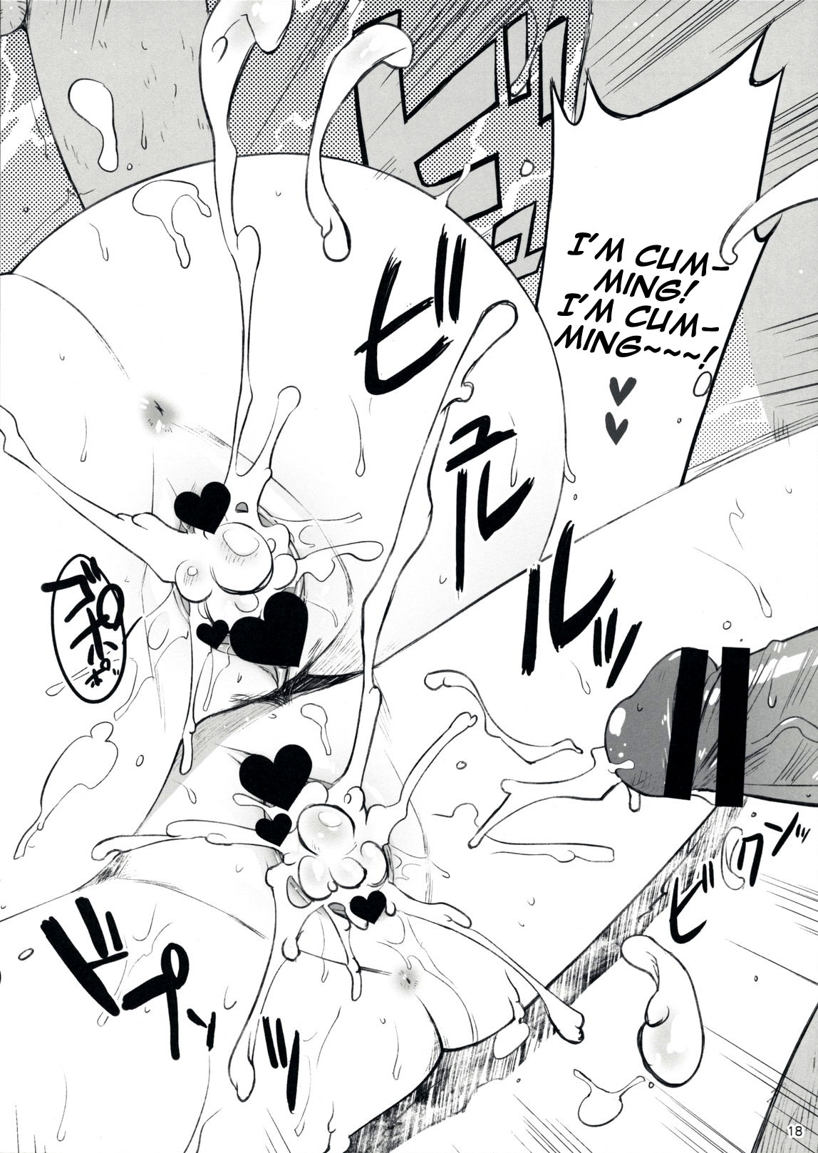 (COMIC1☆3) [ReDrop (宮本スモーク、おつまみ)] Flore Magique (セブンスドラゴン) [英訳]