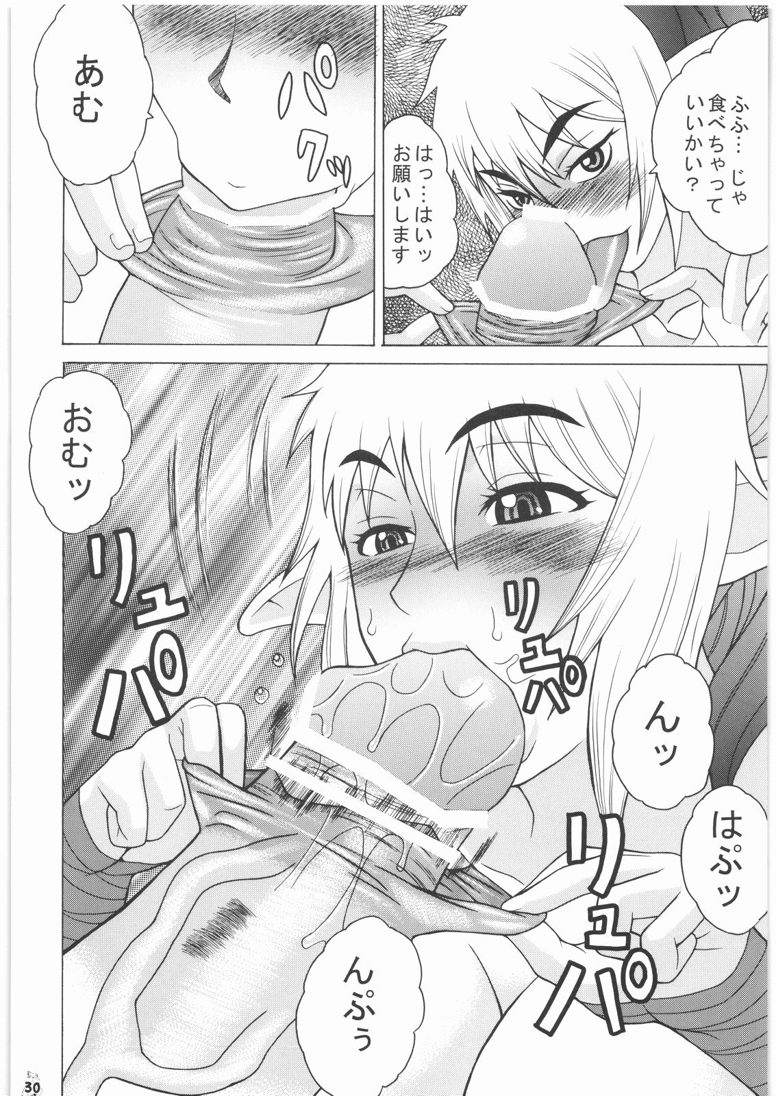 【つりきちどうめい】もしもえきどなとはんレルナラバ