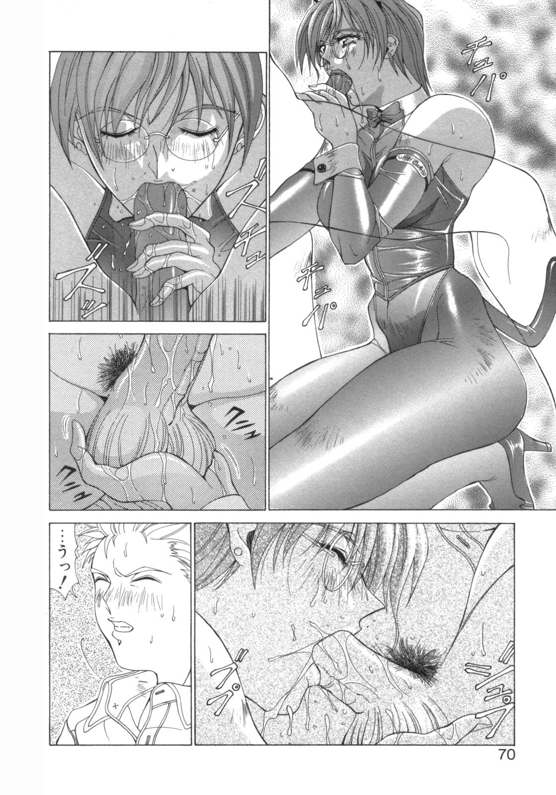 [亜木祭] 淫肉の誘惑