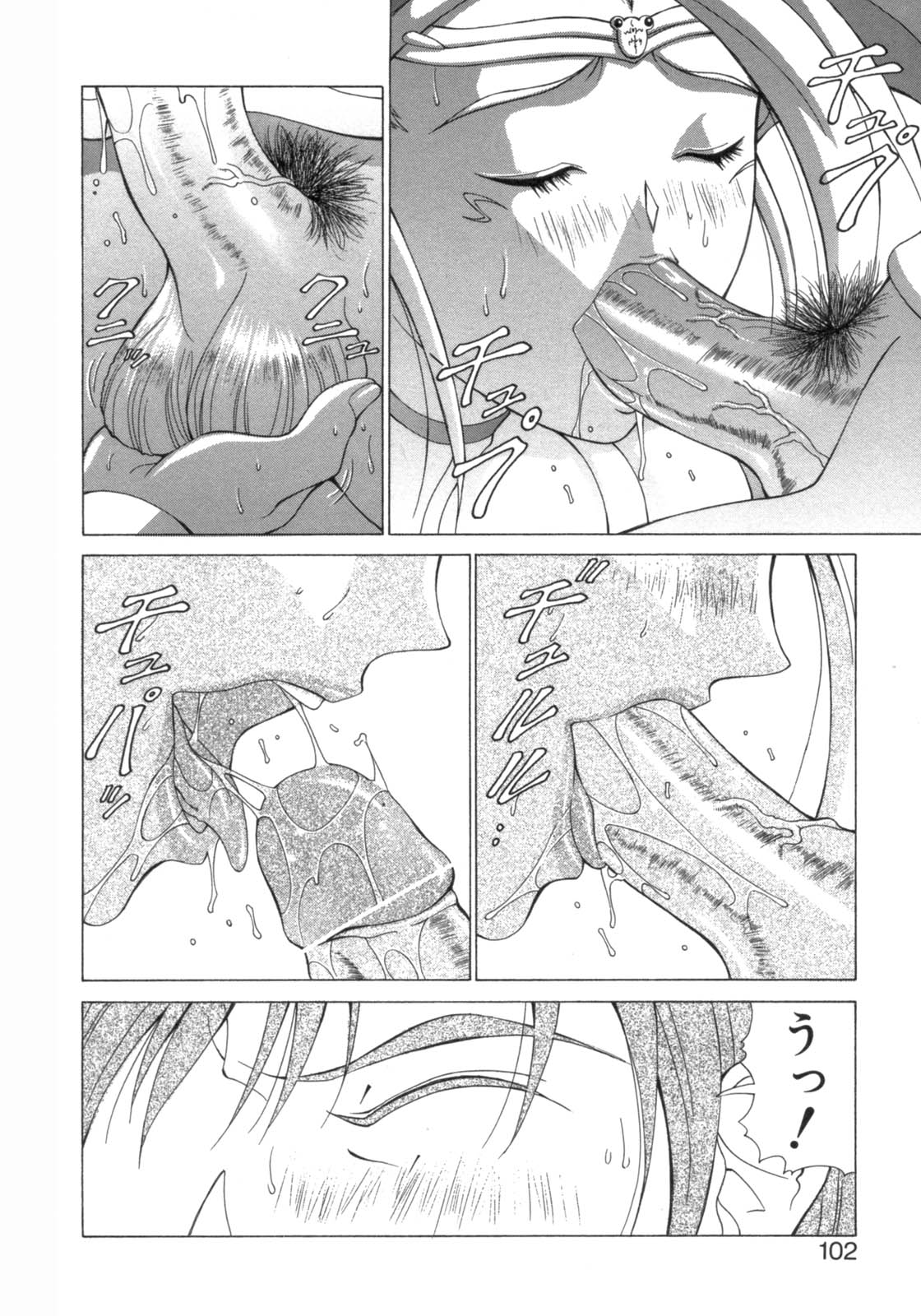 [亜木祭] 淫肉の誘惑