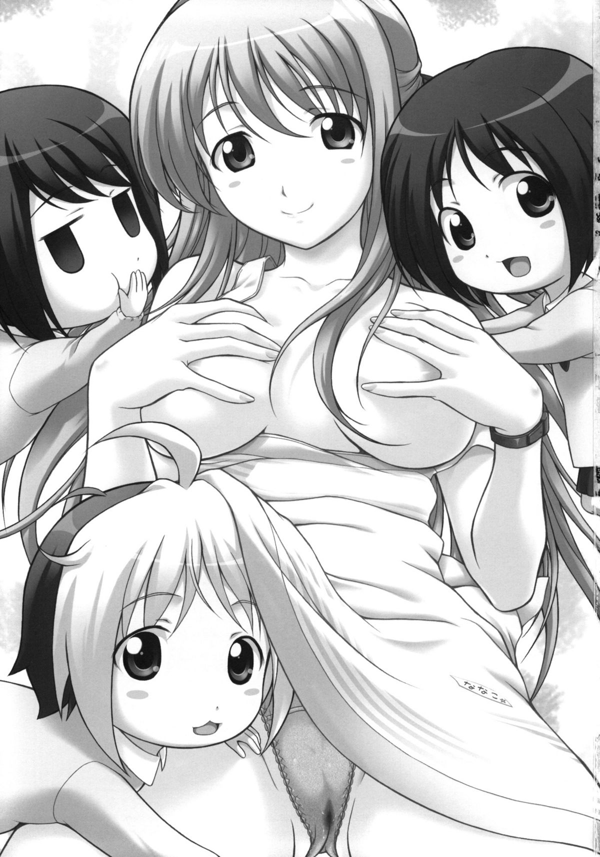 (COMIC1☆4) [御伽屋 (三月春人)] はなまる7 (はなまる幼稚園)