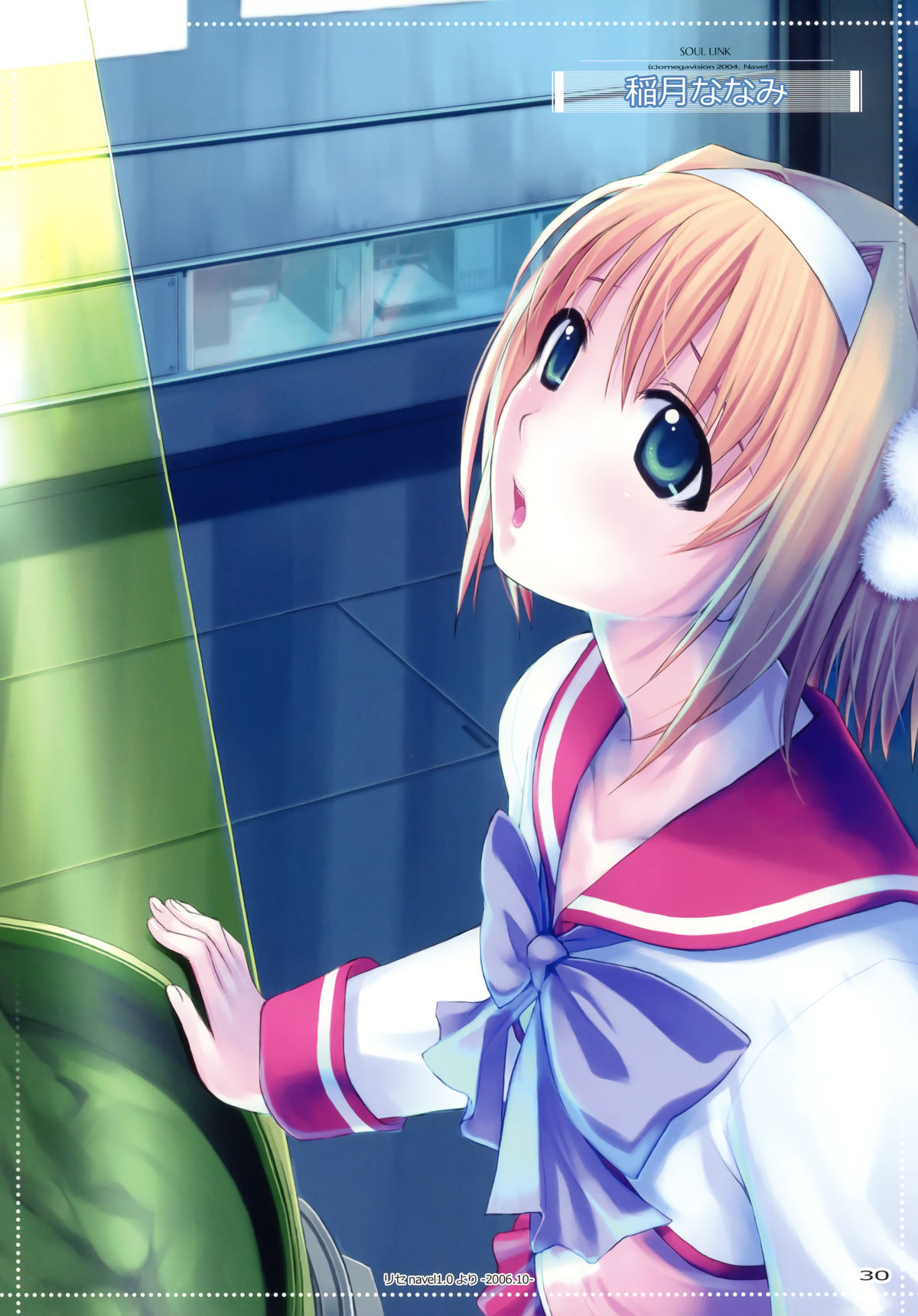 (C77) [TRI-MOON! (みかづきあきら!)] トライベスト -カラコレ 5- (魔法少女リリカルなのは)
