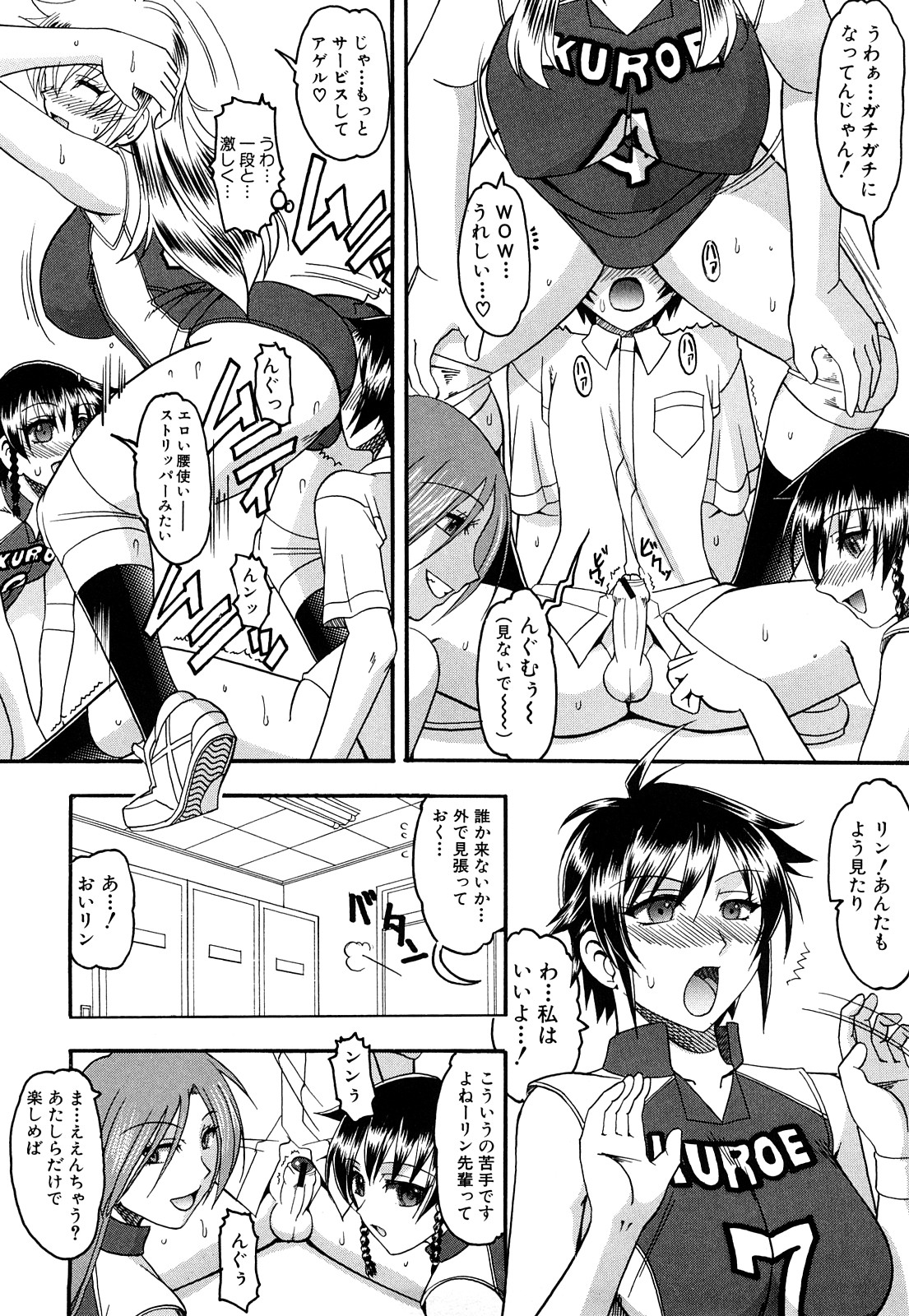 [木工用ボンド] 踏まれてみたい？