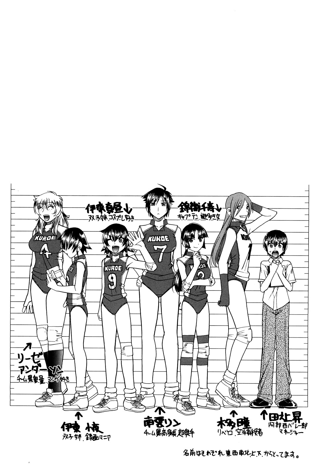 [木工用ボンド] 踏まれてみたい？