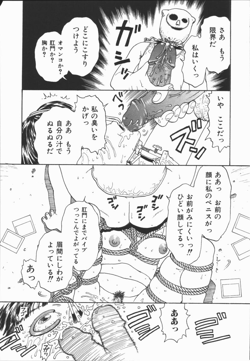 [小林少年] 負界ノ書