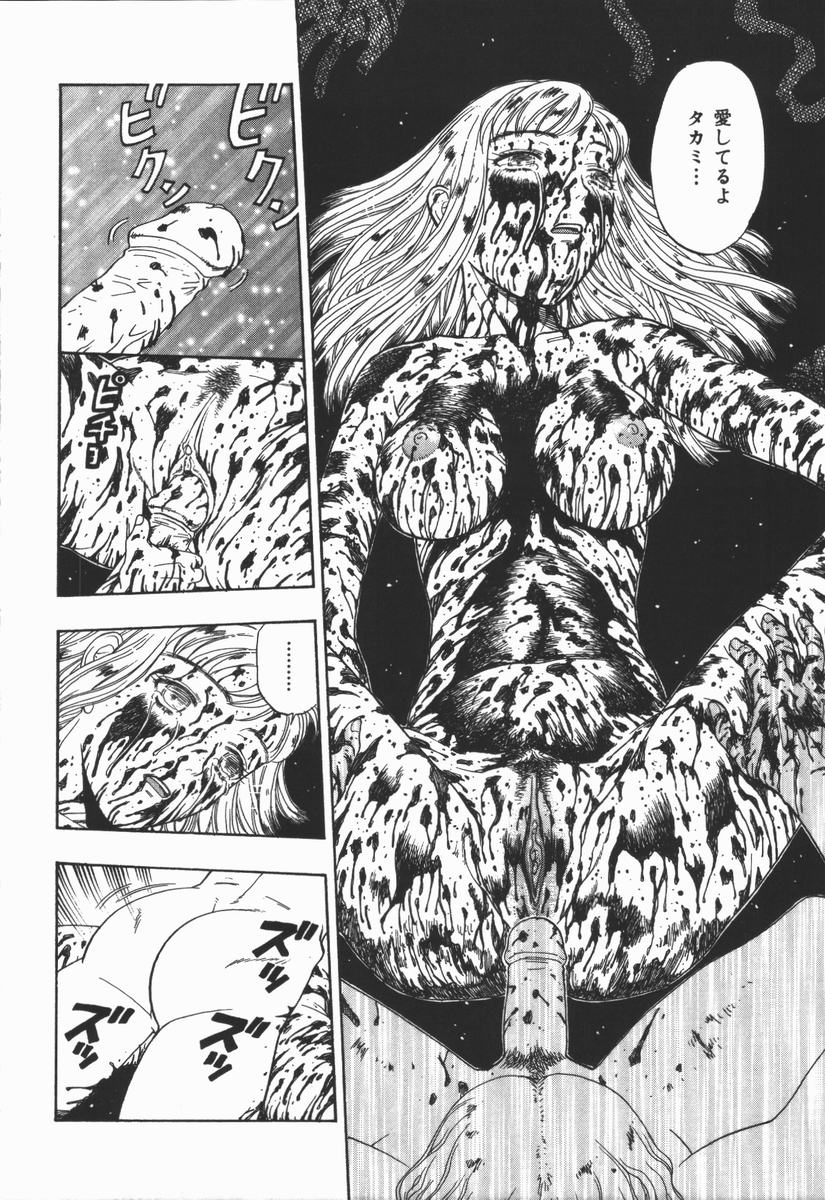 [小林少年] 負界ノ書