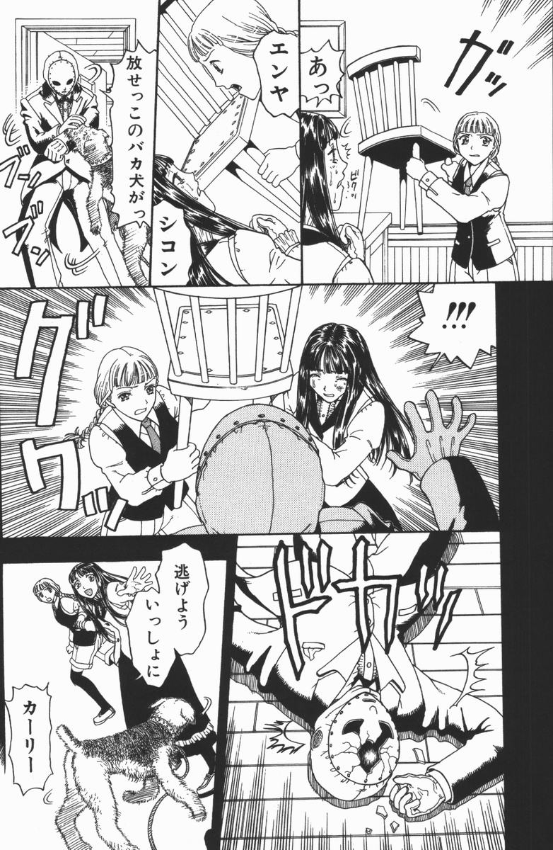 [小林少年] 負界ノ書