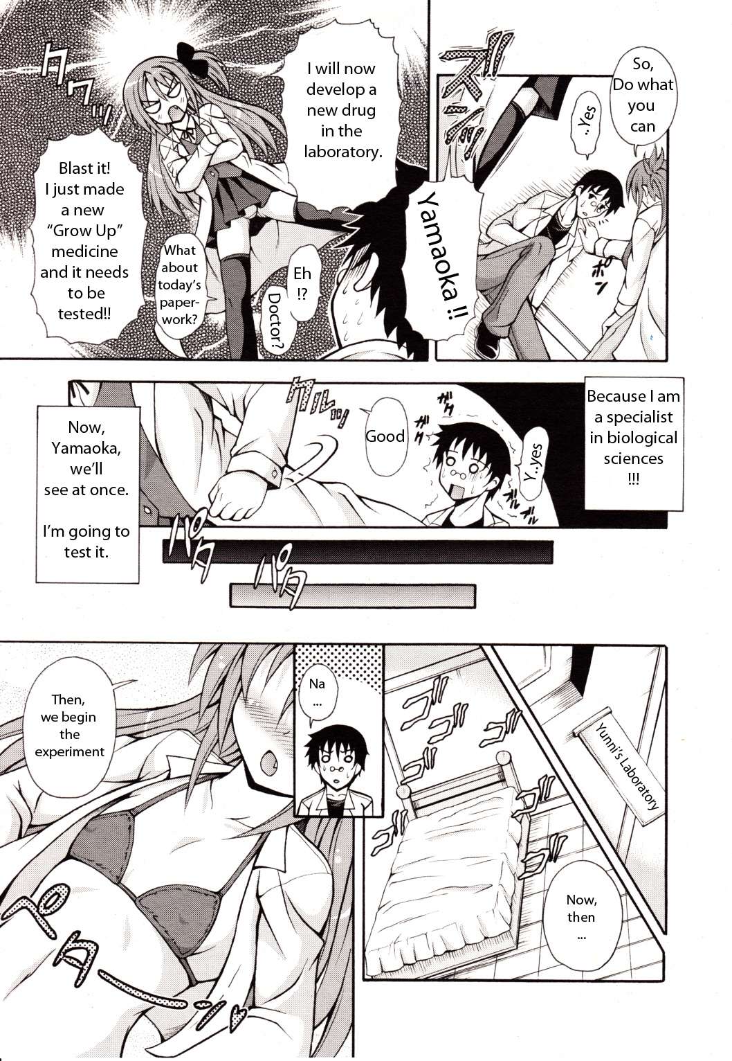 ドワルコフ-ゼッタイ大樹なってやる[コミックアンリアル-Vol.23] [ENG]