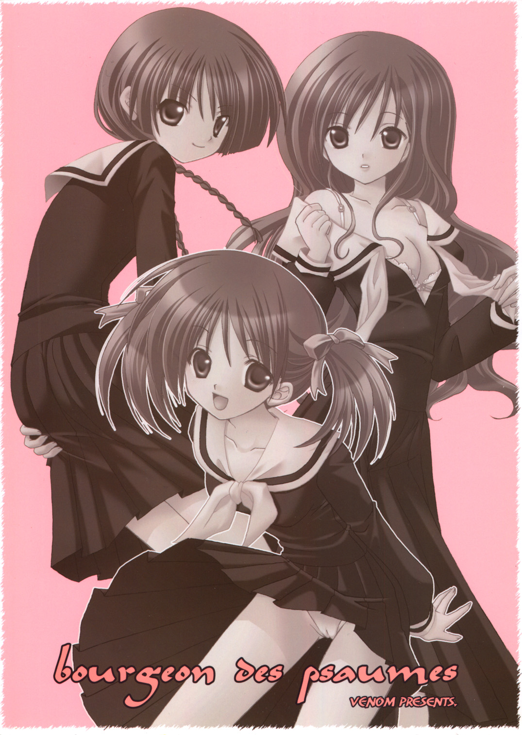 (サンクリ28) [VENOM (Rusty Soul、或十せねか)] bourgeon des psaumes (マリア様が見てる)