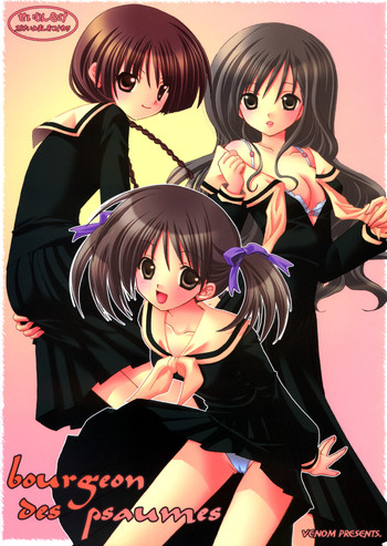 (サンクリ28) [VENOM (Rusty Soul、或十せねか)] bourgeon des psaumes (マリア様が見てる)