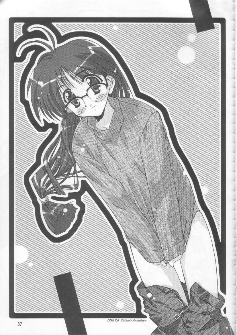 (C54) [日本ワルワル同盟 (よろず)] KAFKA