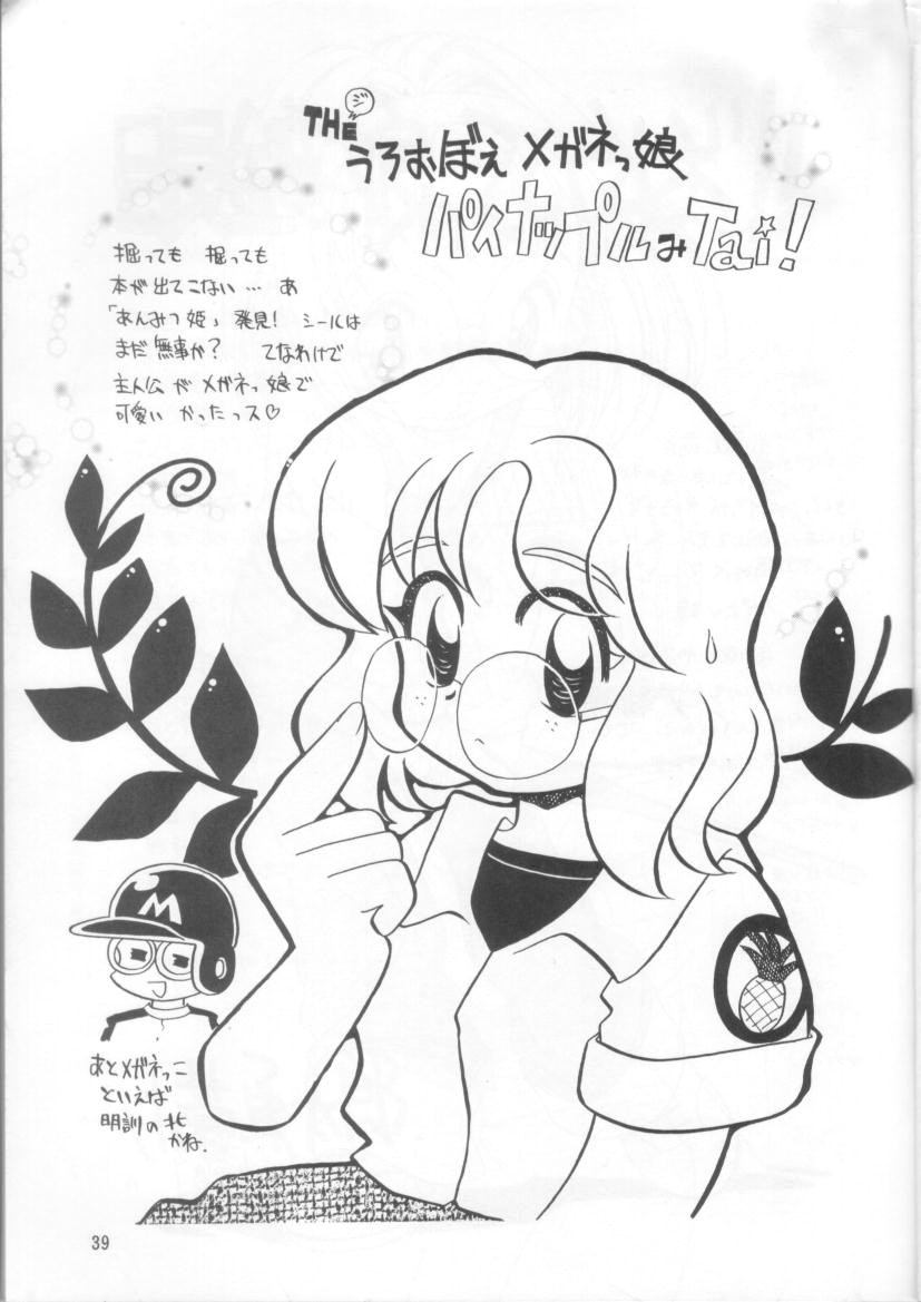 (C54) [日本ワルワル同盟 (よろず)] KAFKA