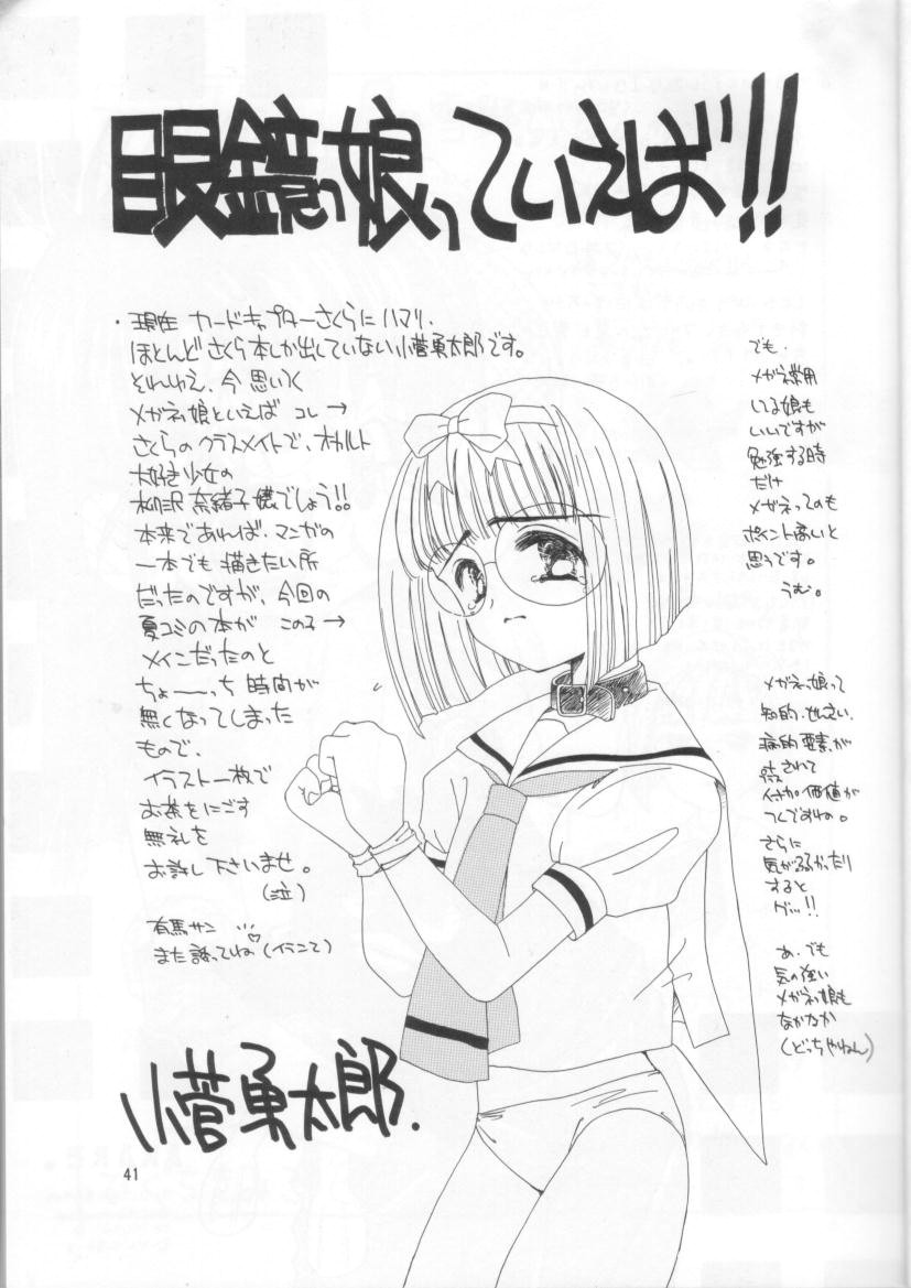 (C54) [日本ワルワル同盟 (よろず)] KAFKA