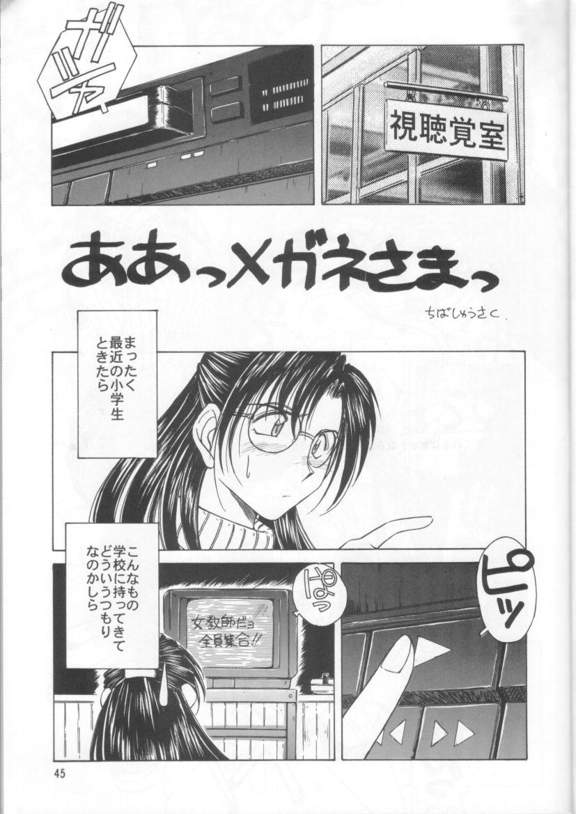 (C54) [日本ワルワル同盟 (よろず)] KAFKA