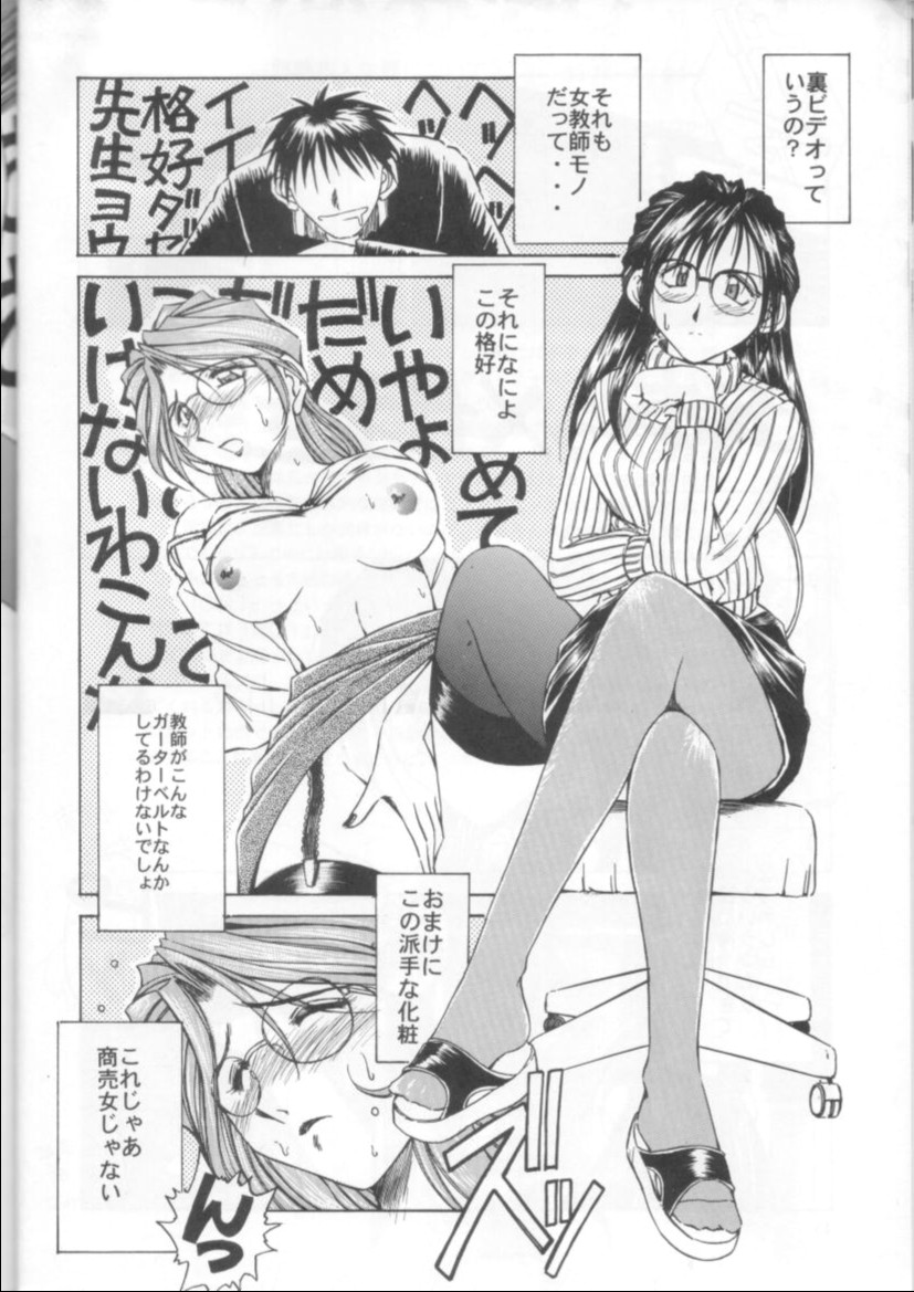 (C54) [日本ワルワル同盟 (よろず)] KAFKA