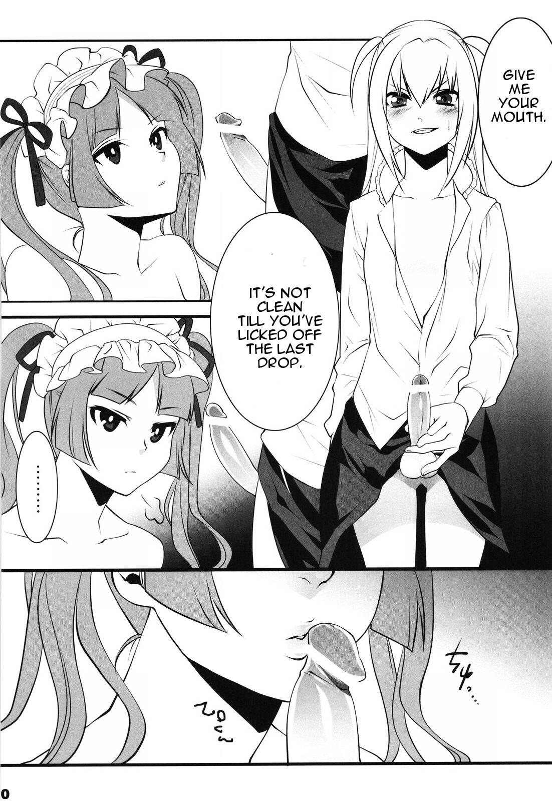 (COMIC1☆3) [Ash Wing (まくろ)] おとめほりっく (まりあ †ほりっく) [英訳]