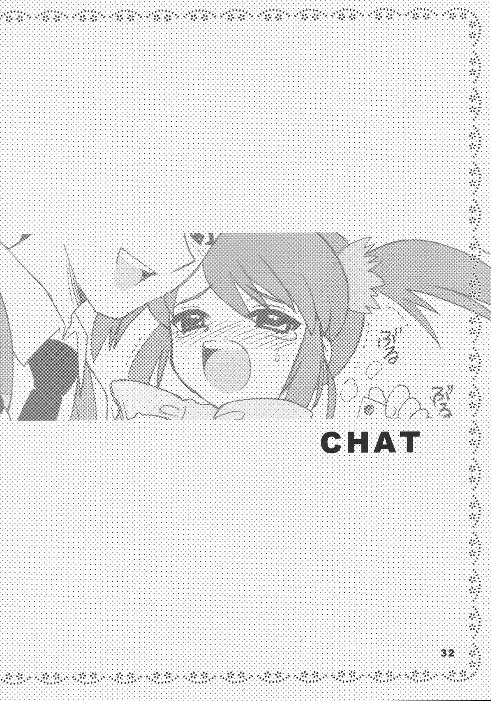 (C61) [なぎさわ屋 (なぎさわゆう)] CHAT (サクラ大戦)