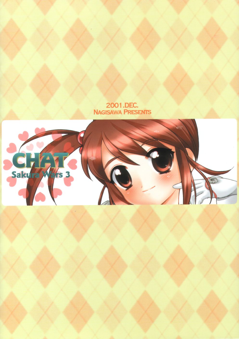 (C61) [なぎさわ屋 (なぎさわゆう)] CHAT (サクラ大戦)