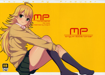 (C77) [庵組 (鴇田アルミ)] MP (アイドルマスター)
