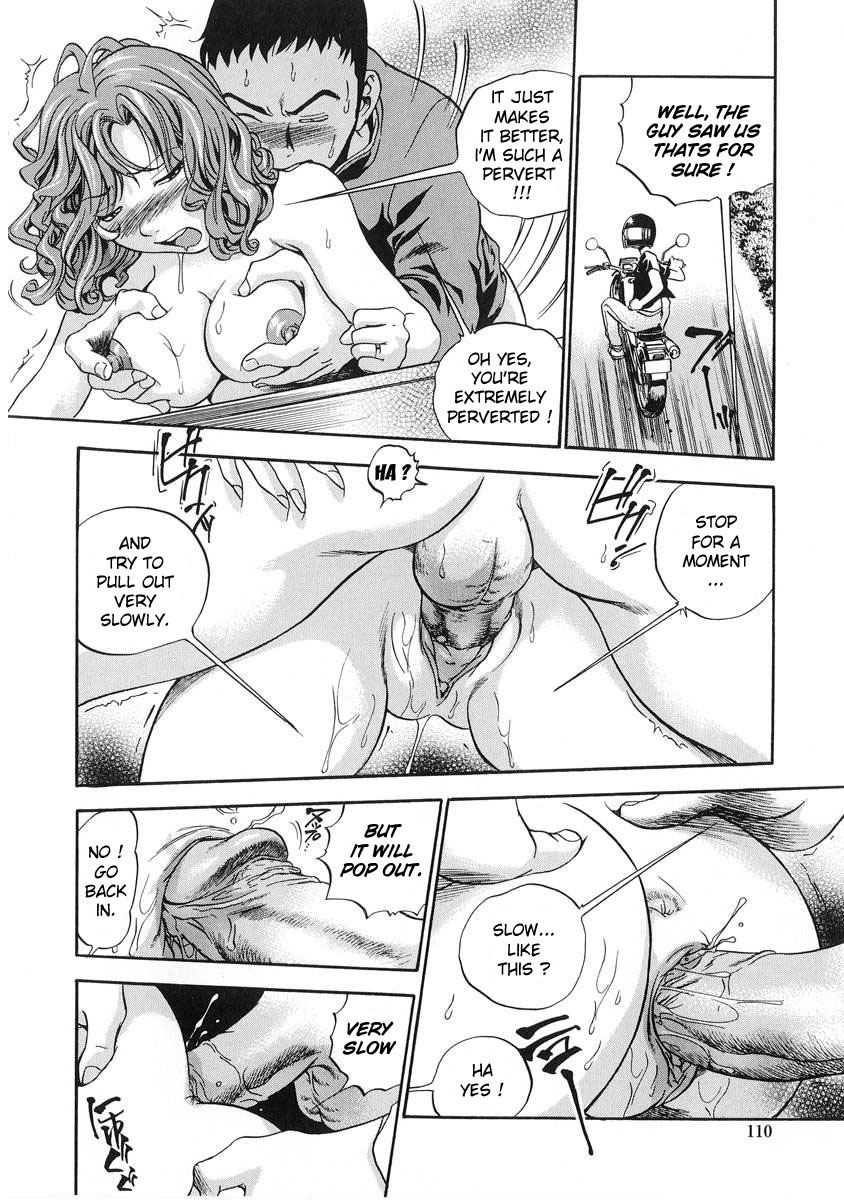 [THE SEIJI] はみ乳お姉さん ～金曜日は変態～ [英訳]