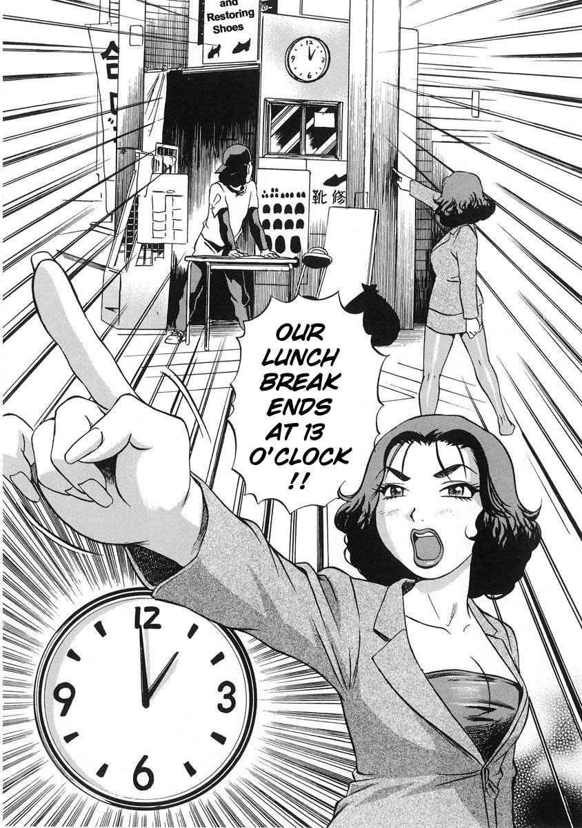 [THE SEIJI] はみ乳お姉さん ～金曜日は変態～ [英訳]