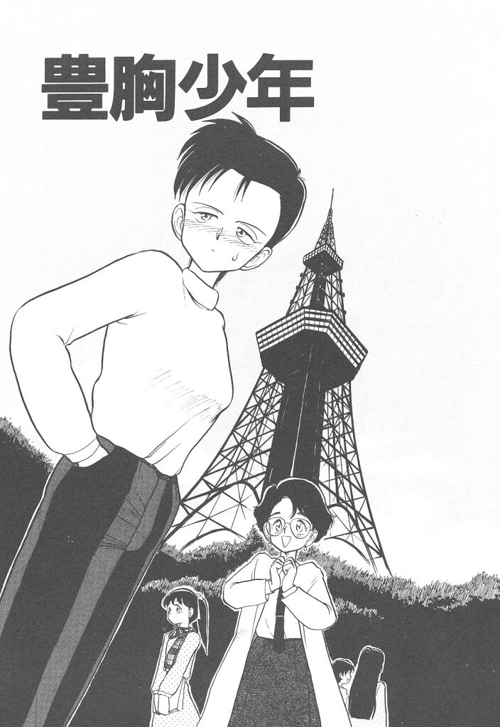 [陽気婢] Magic Mushroom