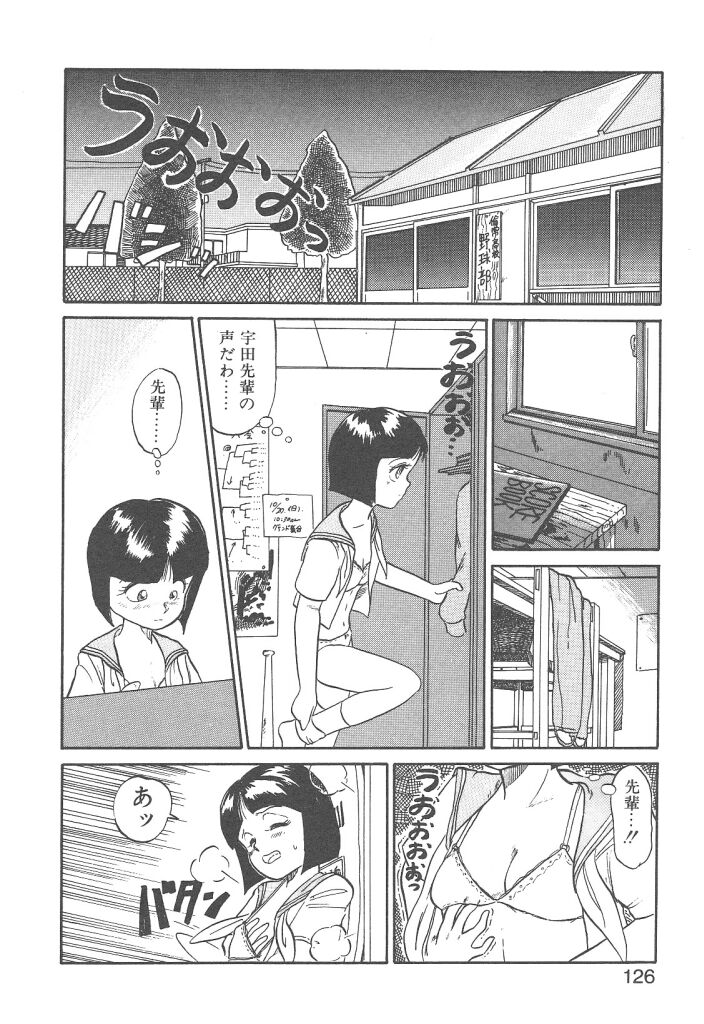 [陽気婢] Magic Mushroom