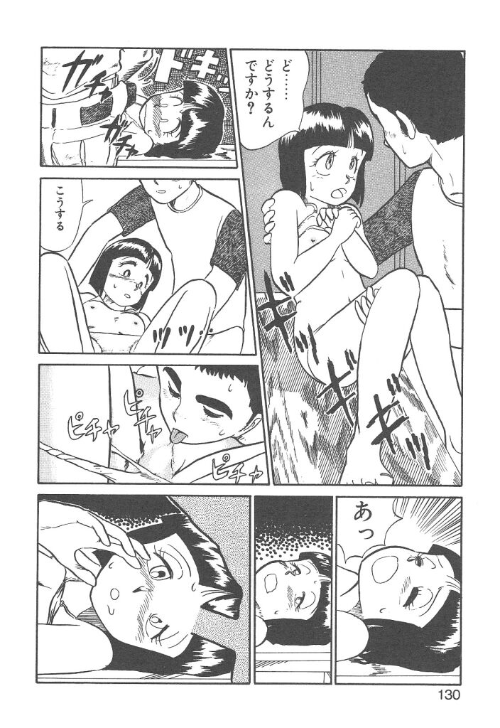 [陽気婢] Magic Mushroom