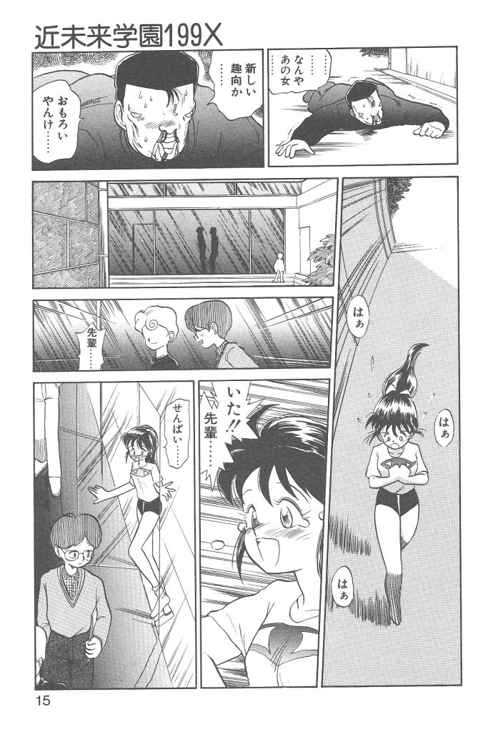 [陽気婢] Magic Mushroom