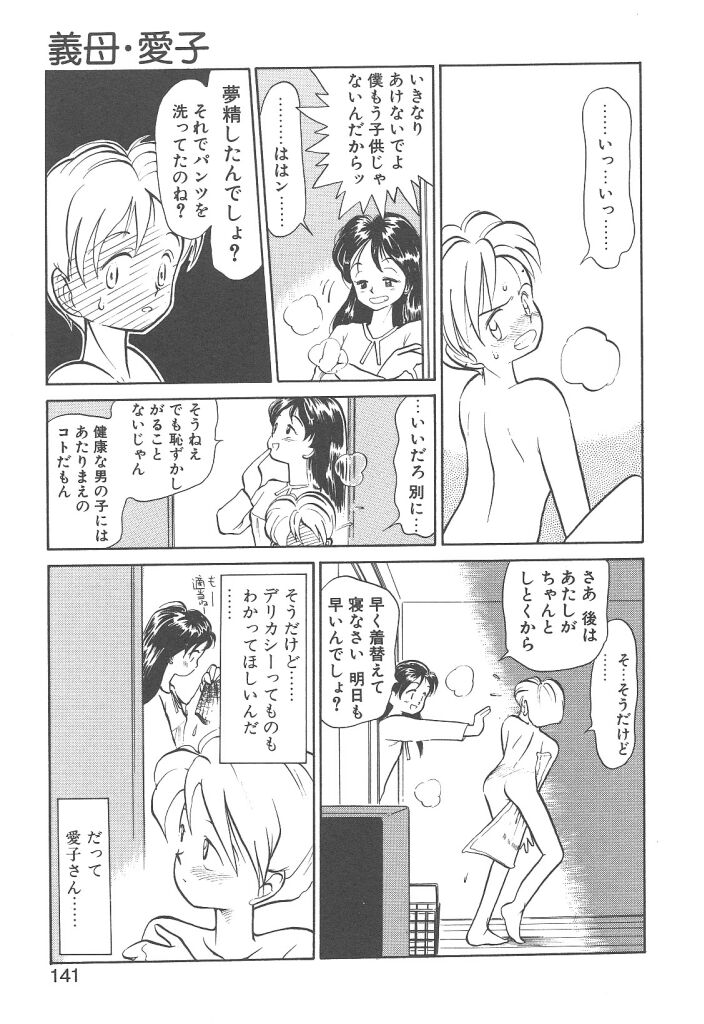 [陽気婢] Magic Mushroom