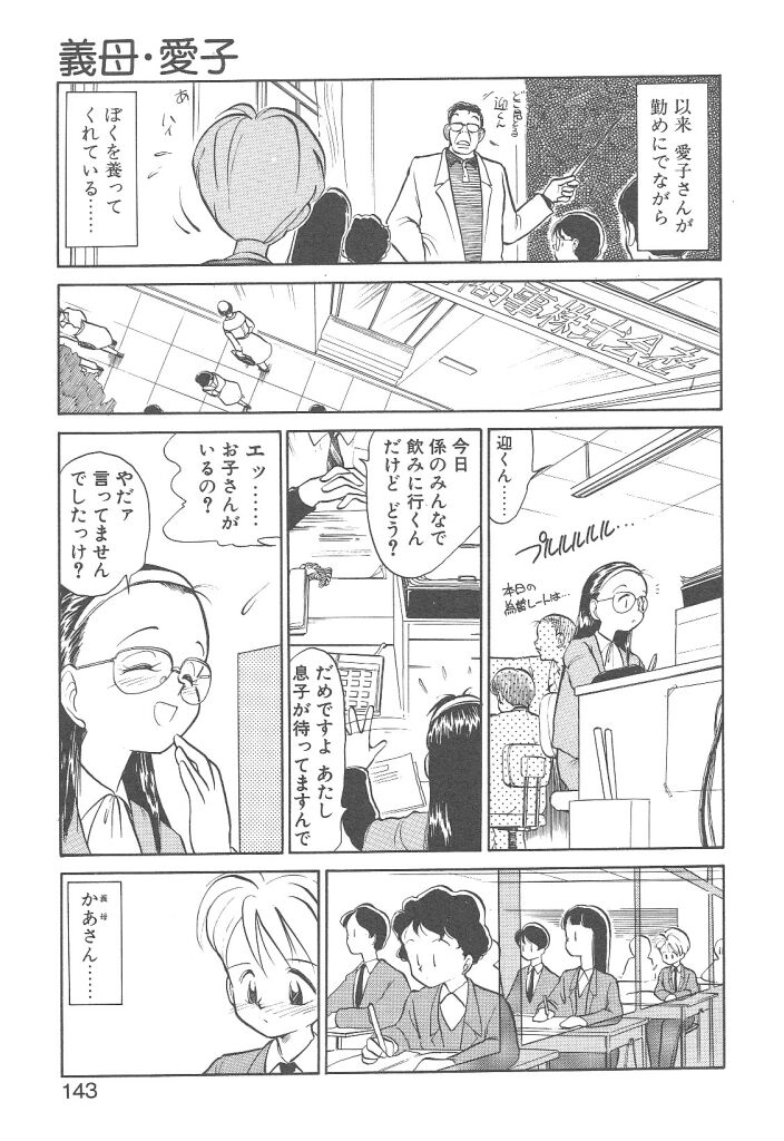 [陽気婢] Magic Mushroom