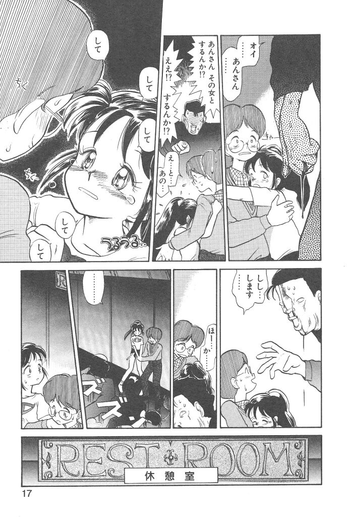 [陽気婢] Magic Mushroom