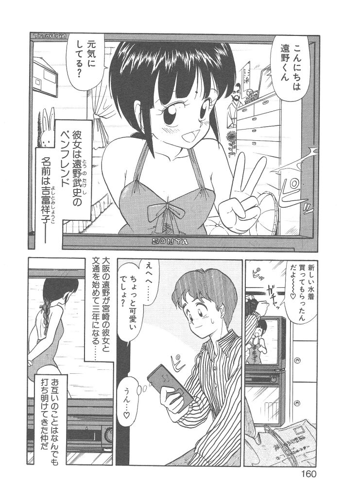 [陽気婢] Magic Mushroom