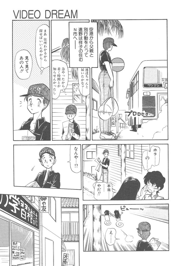 [陽気婢] Magic Mushroom