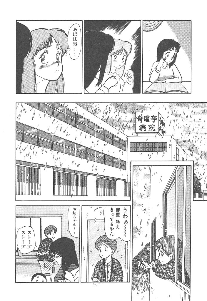 [陽気婢] Magic Mushroom