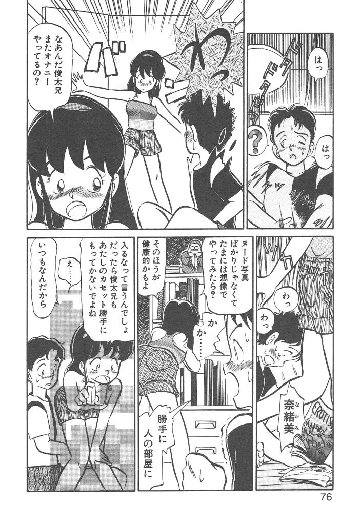 [陽気婢] Magic Mushroom