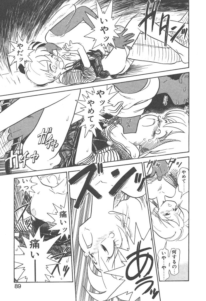 [陽気婢] Magic Mushroom