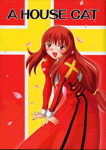 【福福亭】飼い猫（さくら大戦）