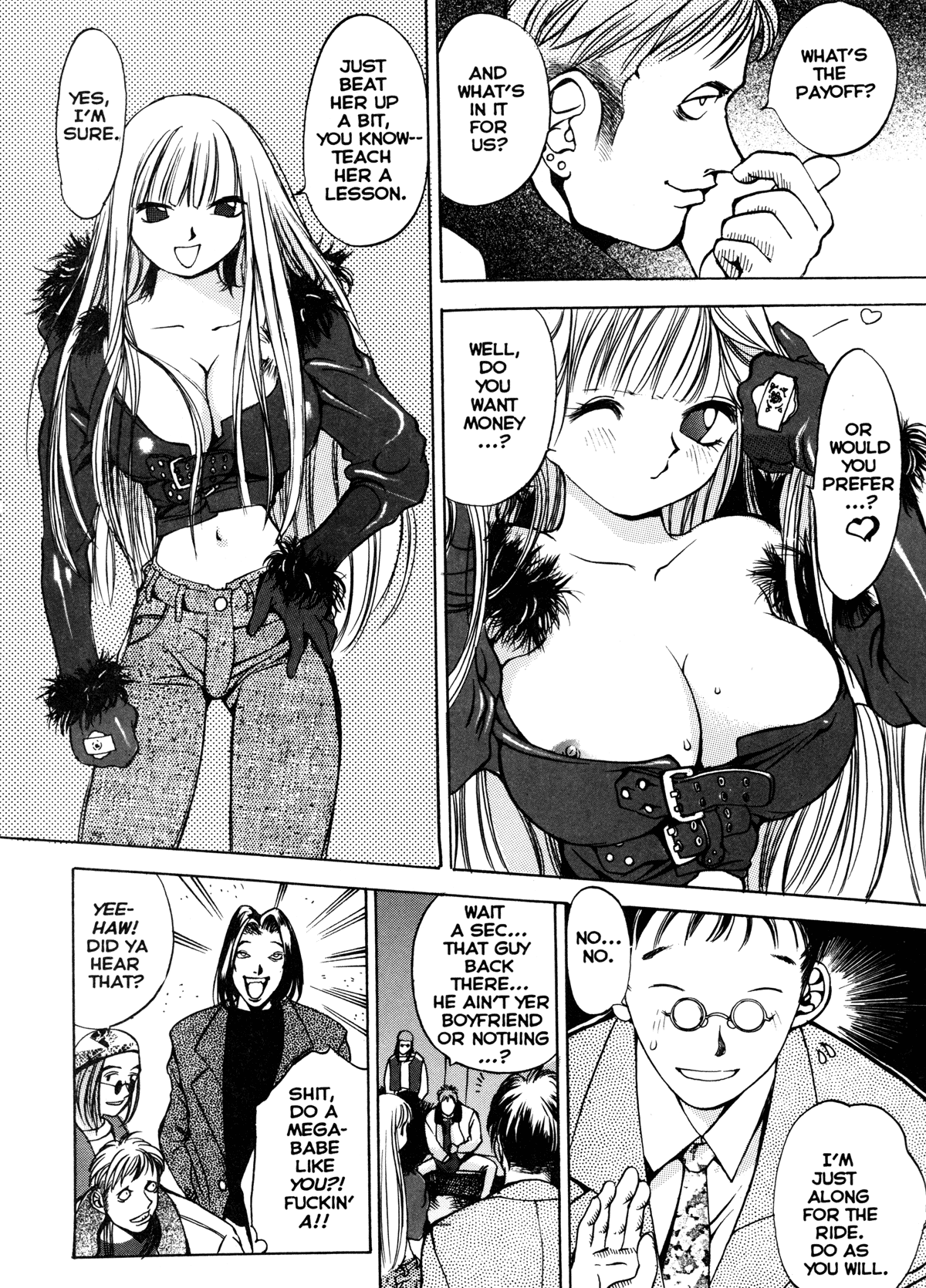 [おお！グレート]シルキーホイップ9 [英語]