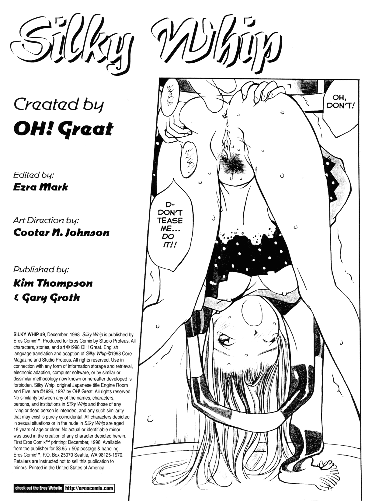 [おお！グレート]シルキーホイップ9 [英語]