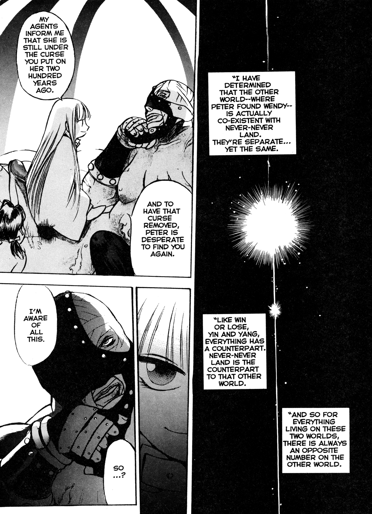 [おお！グレート]シルキーホイップ9 [英語]