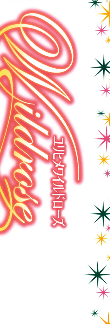 [アンソロジー] 百合姫 Wildrose Vol.5 章1、5 [英訳]