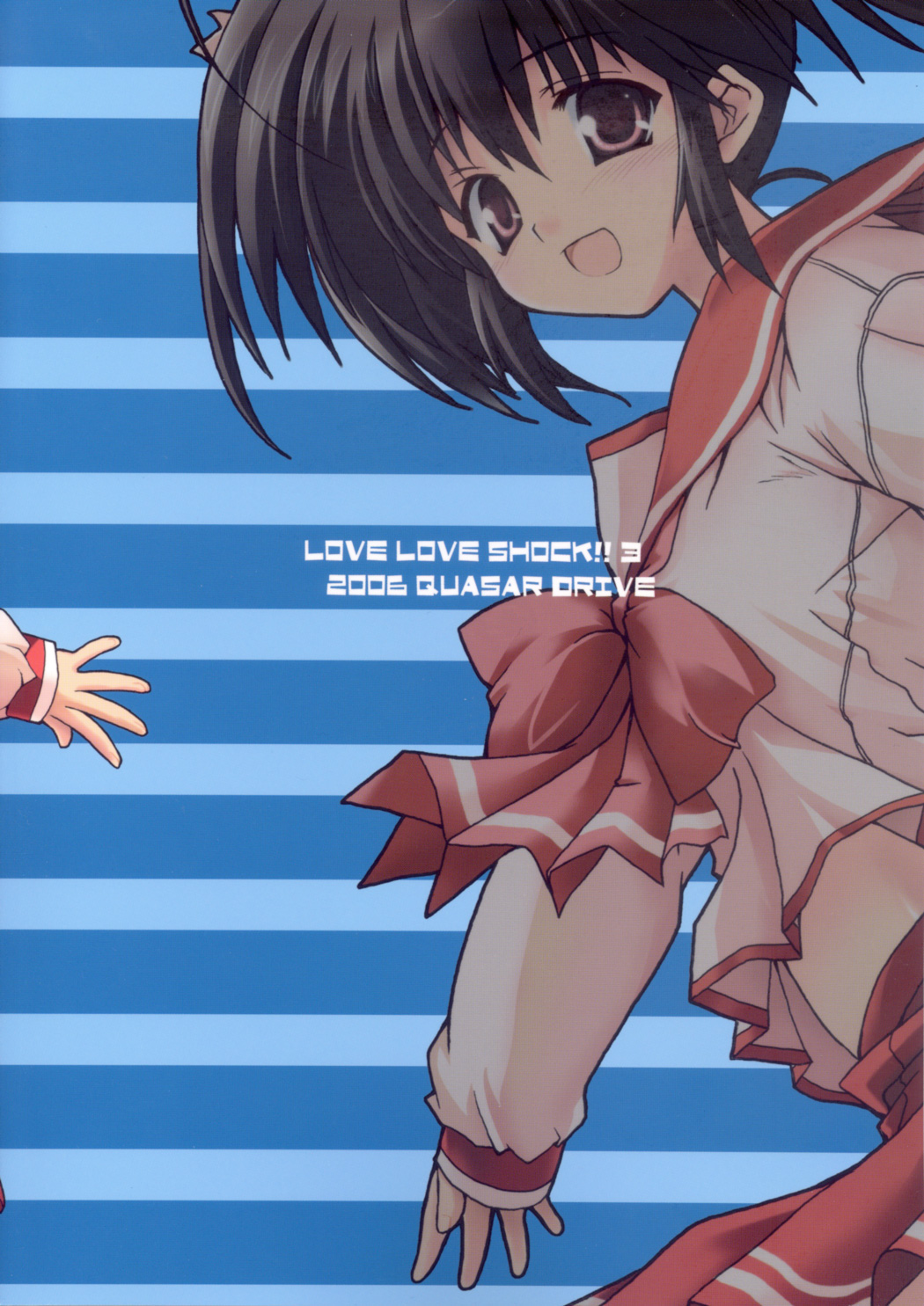 【クエーサードライブ】ラブラブショック!! 3（ToHeart2）