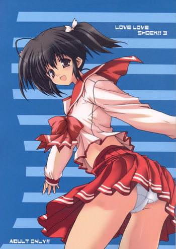 【クエーサードライブ】ラブラブショック!! 3（ToHeart2）