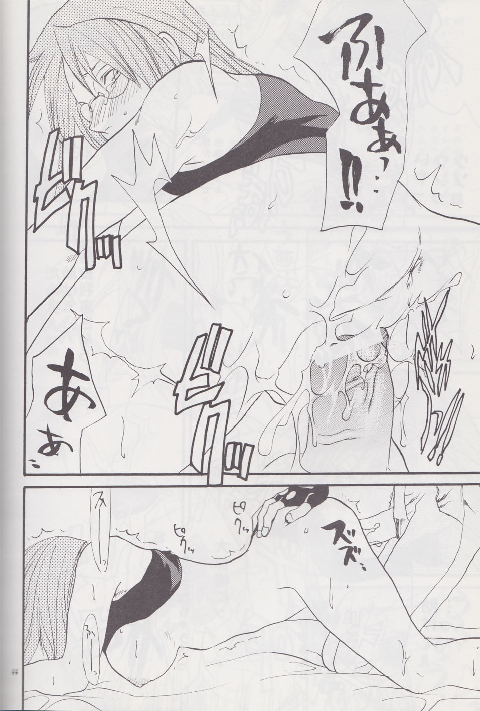 [Lv.X (柚木N')] 逆転サヨナラホームラン (逆転裁判)