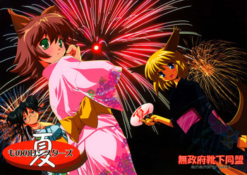 [無政府靴下同盟] もののけシスターズ・夏 (オリジナル)